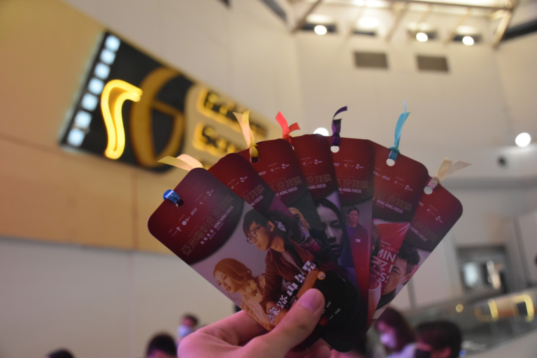 亚洲电影巡回放映 焦点香港 Asian Cinerama HK Focus 2022