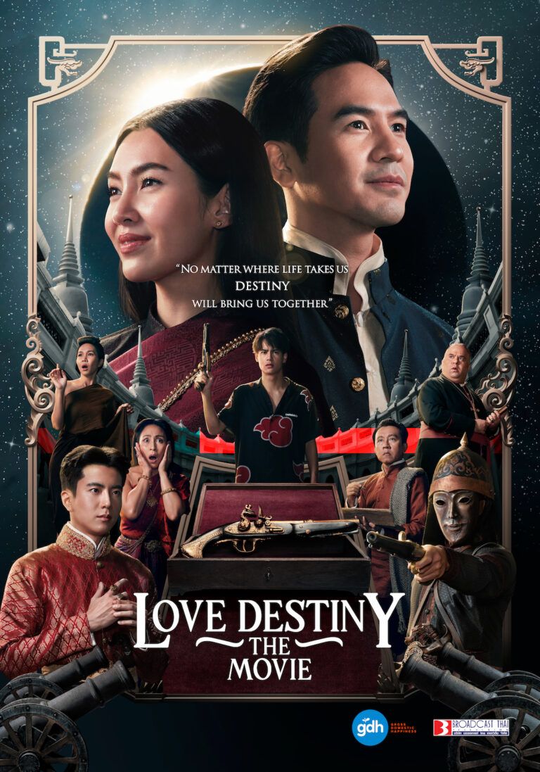 《天生一对Love Destiny The movie》